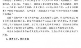 小说吃瓜大帝免费阅读全文,宫廷风云下的瓜田传奇