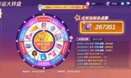 逃跑吧少年十月最新爆料,剧情反转，悬念升级！