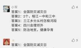 九柒最新爆料消息新闻,最新热点事件深度解析