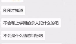 广东财经爆料事件最新,揭秘最新金融乱象背后的真相