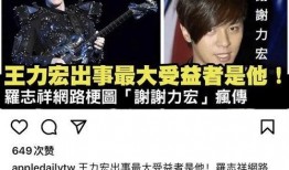 blase弯弯最新爆料,揭秘娱乐圈幕后真相！