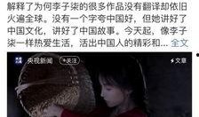 李子柒夜店爆料视频网址,揭秘网红背后的真实生活