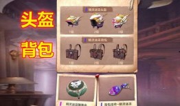 军需宝箱最新爆料,揭秘神秘装备，备战未来战场