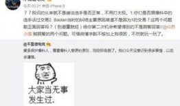 河南吃瓜最新事件爆料,揭秘背后惊人真相