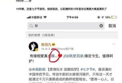 最新吃瓜爆料出轨事件视频,视频证据曝光，真相令人震惊