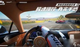 巅峰极速最新内容爆料,揭秘最新版本神秘爆料，速度与激情再升级！