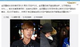 周qq前女友爆料视频大全