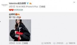 周楷恒最新爆料,揭秘娱乐圈惊人内幕