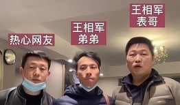 五华阿哥爆料事件真相视频,揭秘背后惊人内幕