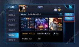 王者未知爆料在哪看啊视频,视频攻略解析，带你一探究竟