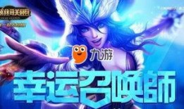 召唤抽奖最新爆料,惊喜大奖等你来拿！