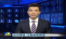 爆料承德新闻联播事件,揭秘背后真相与影响