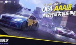 飞车s16最新爆料视频,极致速度与视觉盛宴，一探究竟！