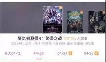 娱乐大爆料主页官网,揭秘明星幕后故事，官网独家放送！