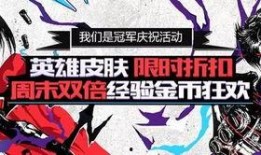 英雄联盟人士爆料视频,揭秘游戏幕后精彩瞬间