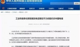 宁波新闻爆料平台电话查询