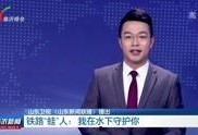 临沂男子爆料新闻报道最新,揭露惊人真相，引发社会关注