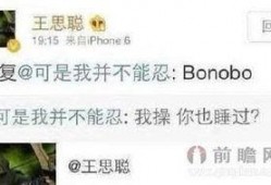 陈某和老公最新爆料消息,揭秘娱乐圈惊人内幕！”