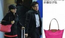 最新普拉达爆料新闻,揭秘品牌新动向与神秘新品