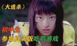 娱乐吃瓜酱现实版活着