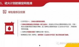 东方员工爆料吉林视频播放,吉林视频播放背后的真相