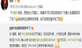 嗨氏2018最新爆料,揭秘娱乐圈幕后真相