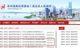 苏州最新的爆料,揭秘古城新动向与未来发展规划