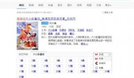 娱乐我疯狂爆料百度云网盘,百度云网盘“疯狂爆料”背后的秘密