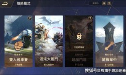 传说对决官方最新爆料,神秘英雄降临，战局风云再起！