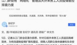 南方都市新闻爆料,揭秘事件背后惊人真相