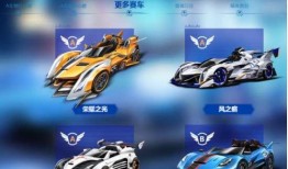 五月飞车爆料视频下载最新