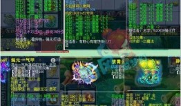 老庄直播爆料最新消息今天,今日热点事件最新进展揭秘