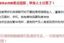 新闻爆料何亨健简历,从白手起家到商业巨头，创业传奇的简历概览