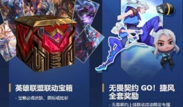 无畏契约英雄皮肤爆料最新,炫酷造型，等你来战！