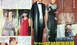 有八卦媒体爆料娱乐圈,揭秘明星幕后故事与幕后黑手