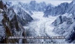 昆仑山死谷爆料事件视频,揭秘视频背后的惊悚真相