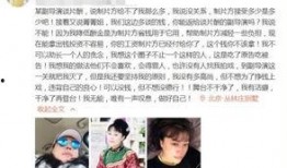 爆料娱乐圈丑事小说,揭秘那些不为人知的丑闻秘事