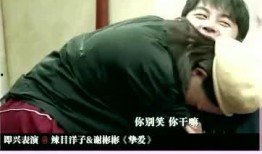 洋子搞笑视频爆料全集,笑料百出，欢乐无限