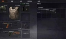 暗区突围手游最新爆料,神秘暗区等你探索，惊险刺激玩法尽在其中！