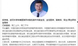 中南医院爆料最新消息,突发重大医疗事件，详情即将揭晓