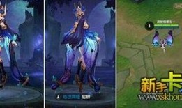 6款新皮肤爆料视频,视觉盛宴即将开启！