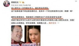 爆料娱乐圈有多可怕,暗流涌动的可怕真相