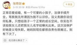 狗仔爆料大王是谁啊视频,视频曝光背后的真相