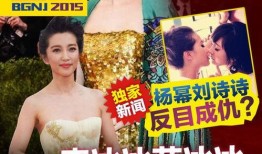 明星爆料八卦最新消息