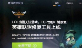 英雄联盟人士爆料视频,揭秘游戏幕后精彩瞬间