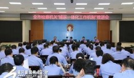 临汾检察院爆料信息网最新,揭开案件背后真相！”