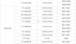 孟贺爆料视频大全最新消息,揭秘背后惊人真相
