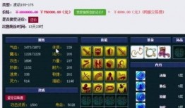 梦幻16技能最新爆料,神秘力量觉醒，战力再升级！