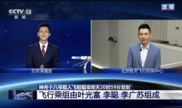 中央新闻频道直播在线观看,中央新闻频道最新动态一览