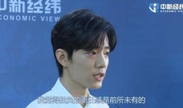 肖战背景爆料视频最新,从平凡少年到流量明星的蜕变之路